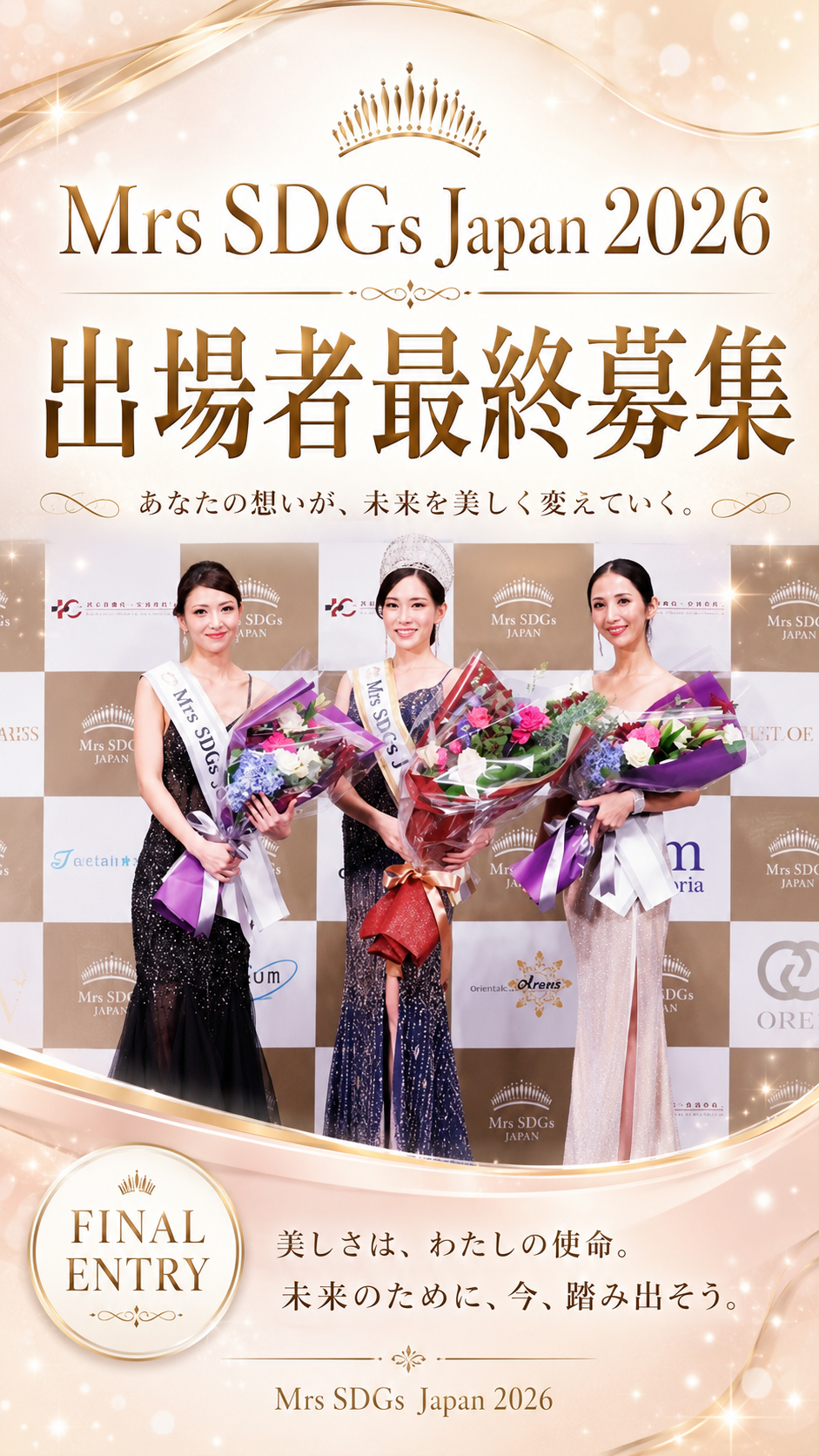 Best Of Miss
